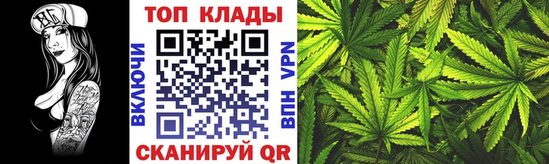 Купить закладку КЕТАМИН  Бошки Шишки  Меф мяу мяу  Амфетамин  Гашиш  COCAIN  Белорецк