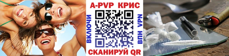 Alpha-PVP мука  Купить  Белорецк 