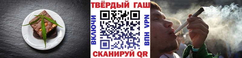 Еда ТГК марихуана  Купить  Белорецк 
