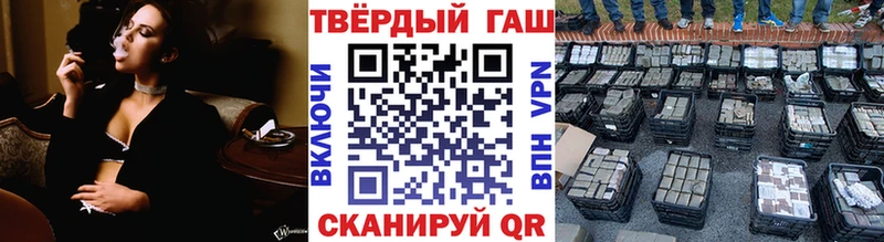 ГАШИШ VHQ Белорецк