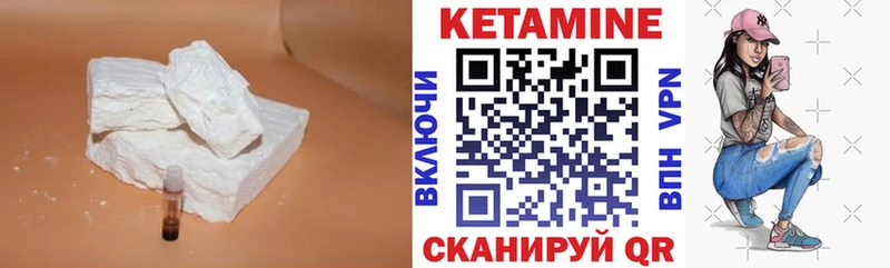 Купить где  Белорецк  КЕТАМИН ketamine 
