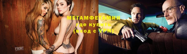 соль курить ск Усмань
