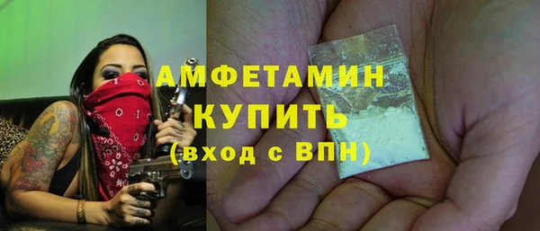 первитин Кулебаки