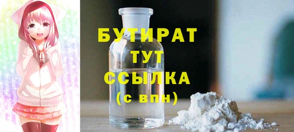 первитин Кулебаки