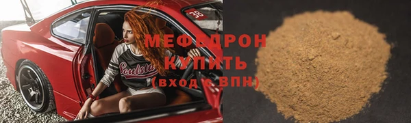 ПСИЛОЦИБИНОВЫЕ ГРИБЫ Кукмор