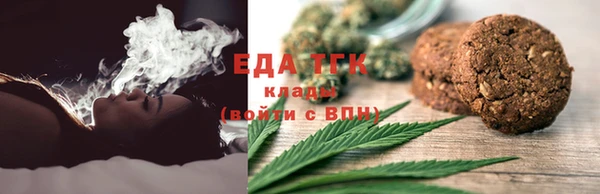 первитин Кулебаки