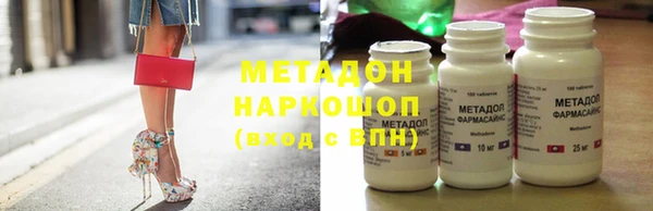 наркотики Куйбышев
