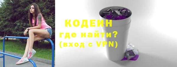 ПСИЛОЦИБИНОВЫЕ ГРИБЫ Кукмор