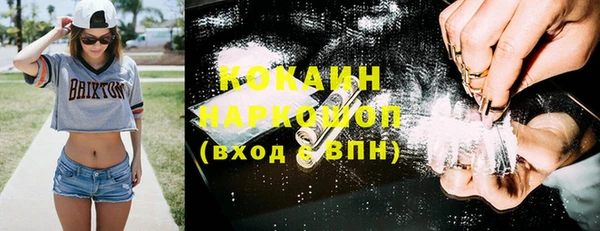 наркотики Куйбышев