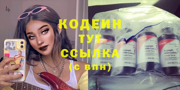 первитин Кулебаки