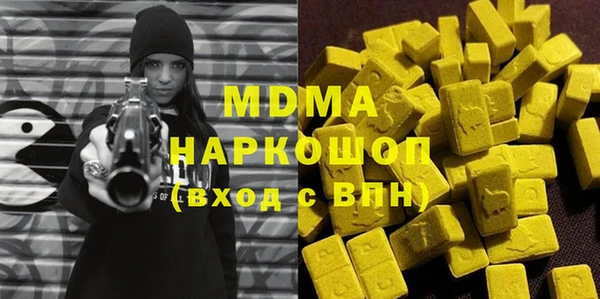 гидра Усолье-Сибирское