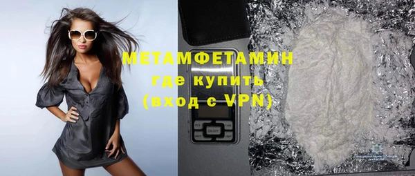 первитин Кулебаки