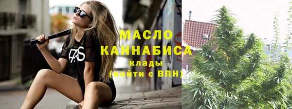 первитин Кулебаки