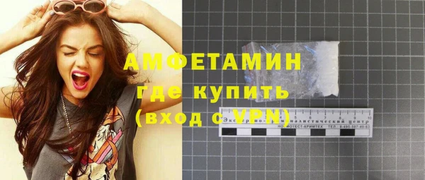 первитин Кулебаки