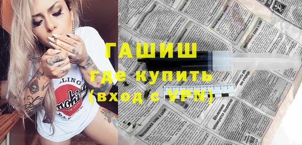 первитин Кулебаки