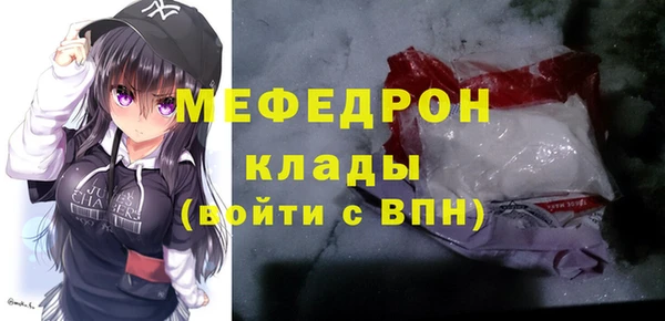 первитин Кулебаки