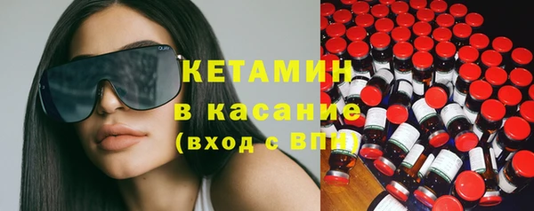 первитин Кулебаки