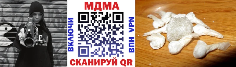 MDMA молли  Купить закладки  Белорецк 