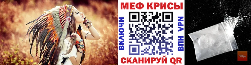 Мефедрон VHQ  Купить где  Белорецк 