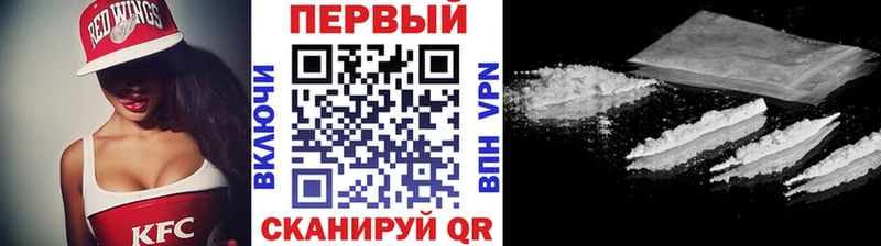 МЕТАМФЕТАМИН Methamphetamine  Купить где  Белорецк 