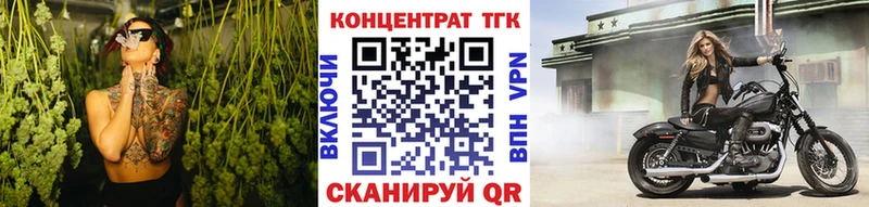 Купить где  Белорецк  ТГК вейп 