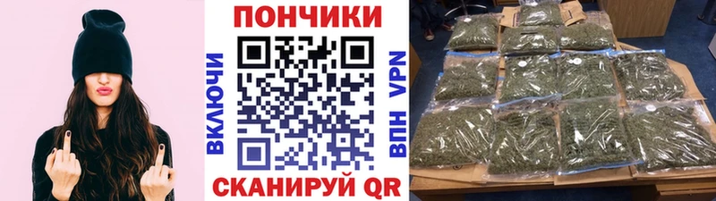 МАРИХУАНА SATIVA & INDICA  Купить закладки  Белорецк 